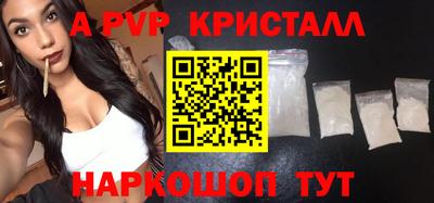 мефедрон Кандалакша