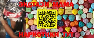 mdma Канаш