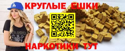 винт Балаково