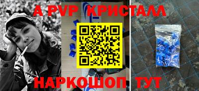 mdma Канаш