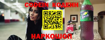 мефедрон VHQ Камышлов