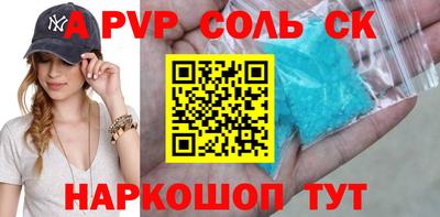 mdma Канаш