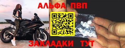 мефедрон VHQ Камышлов