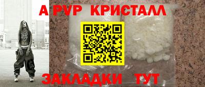 мефедрон Кандалакша
