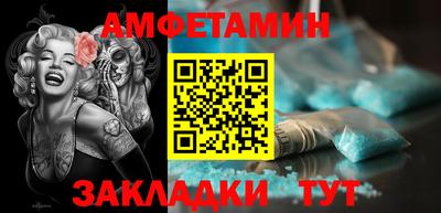 мефедрон VHQ Камышлов