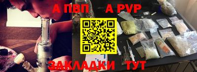 мефедрон VHQ Камышлов