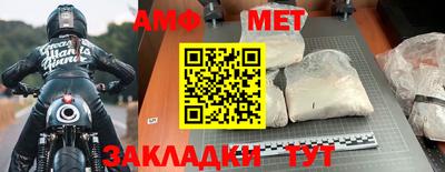 мефедрон Кандалакша