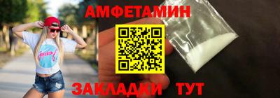 мефедрон VHQ Камышлов