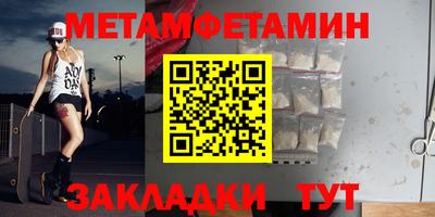 винт Балаково