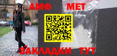 мефедрон Кандалакша
