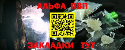 винт Балаково