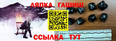 мефедрон Кандалакша