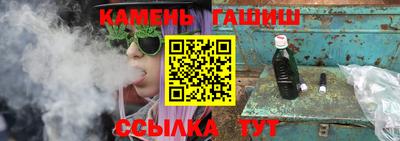 винт Балаково