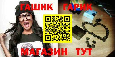 винт Балаково