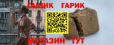 винт Балаково