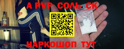 мефедрон VHQ Камышлов