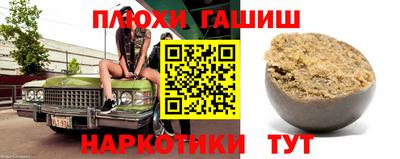 винт Балаково