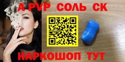 мефедрон Кандалакша