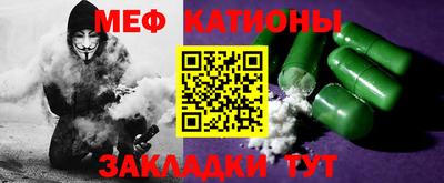 mdma Канаш