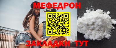 mdma Балашиха