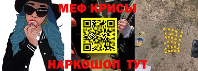 винт Балаково