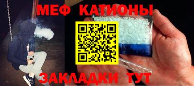 мефедрон Кандалакша