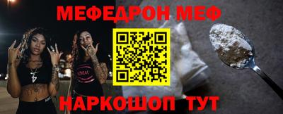 мефедрон Кандалакша