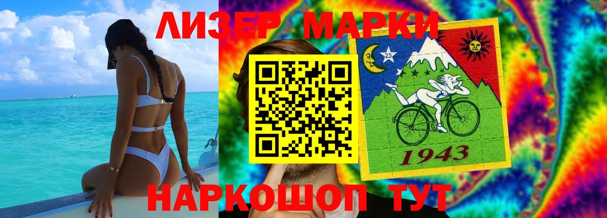 ЛСД экстази ecstasy  LSD-25 экстази  ЛСД экстази ecstasy  Сорочинск 