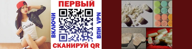Первитин Methamphetamine  Сорочинск 