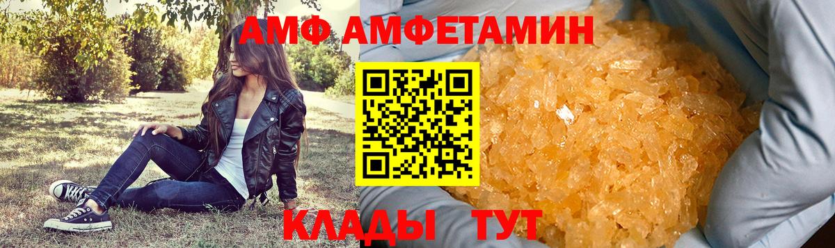 Первитин пудра Сорочинск