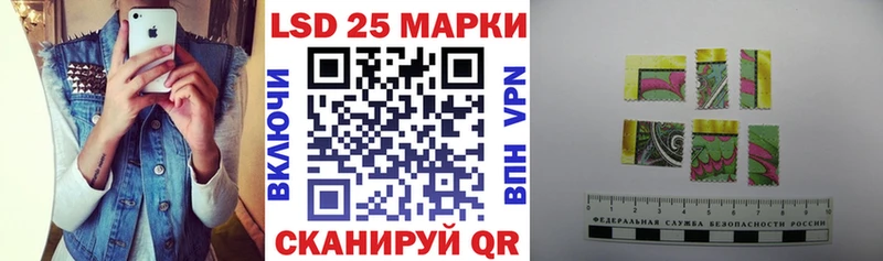 Наркотические марки 1500мкг  Сорочинск 
