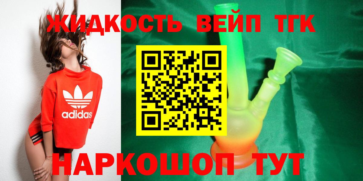 ГАШИШ  МДМА  Гашиш  ЭКСТАЗИ  Кокаин  Сорочинск  Вход с VPN  Бошки Шишки  Меф МЯУ МЯУ  