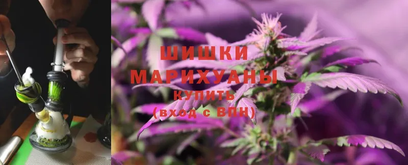 что такое наркотик  Сорочинск  МАРИХУАНА THC 21% 