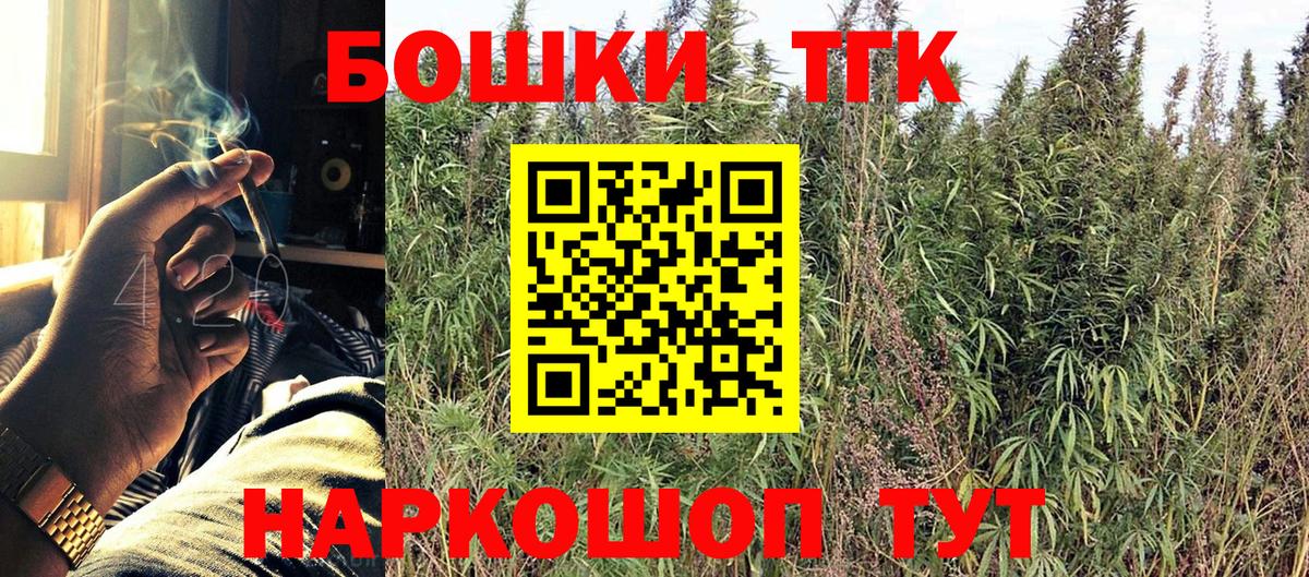 Бошки Шишки сатива  Бошки марихуана AK-47  Сорочинск  МАРИХУАНА гибрид  Марихуана White Widow 